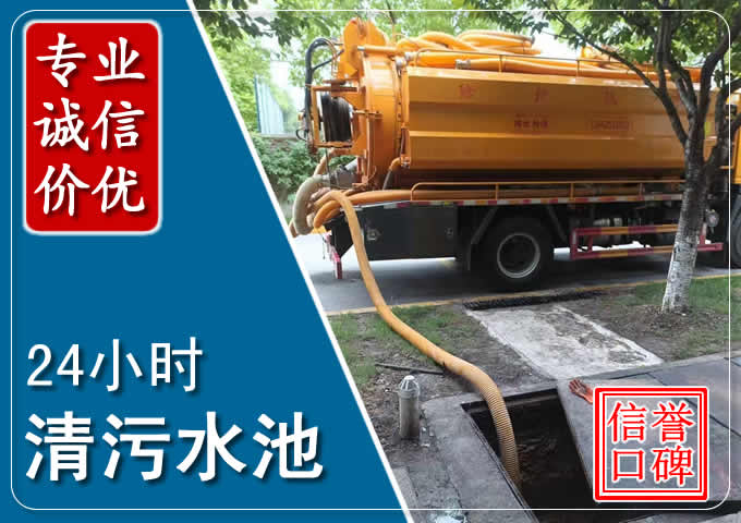 东区街道化粪池清掏时人工与自动化哪个更好?清掏时有哪些要求?